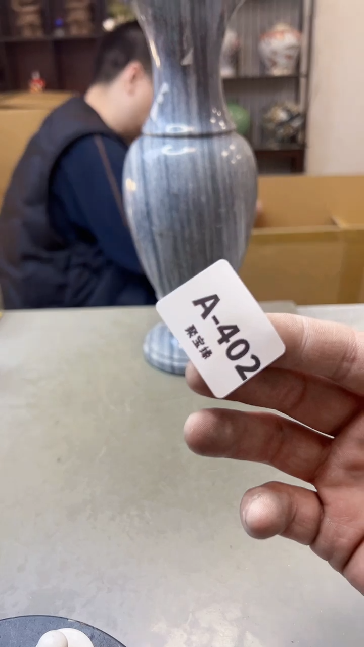 【闪购商品】瓷片402聚宝缘海淘精选