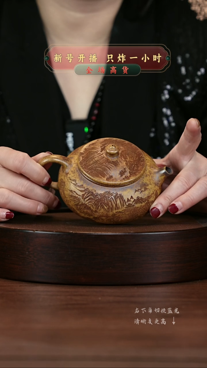 【闪购商品】紫砂茶壶宜兴紫砂壶h3448