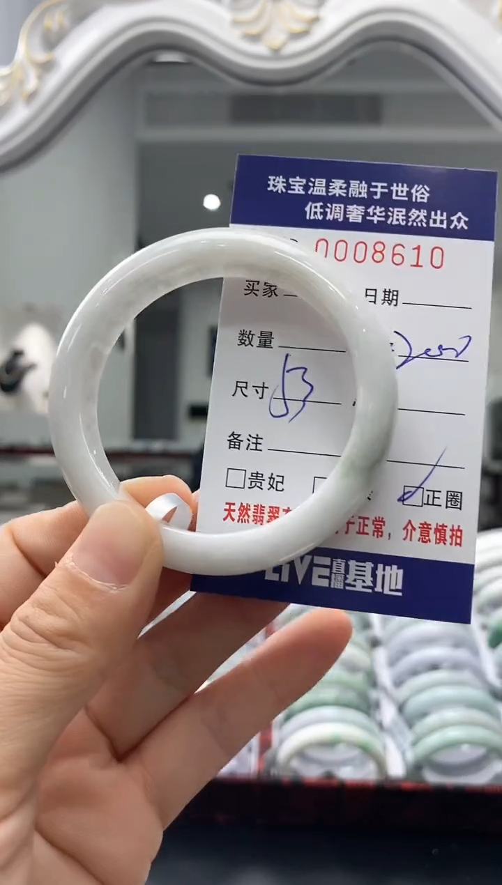 未镶嵌手镯翡翠天然缅甸A货翡翠