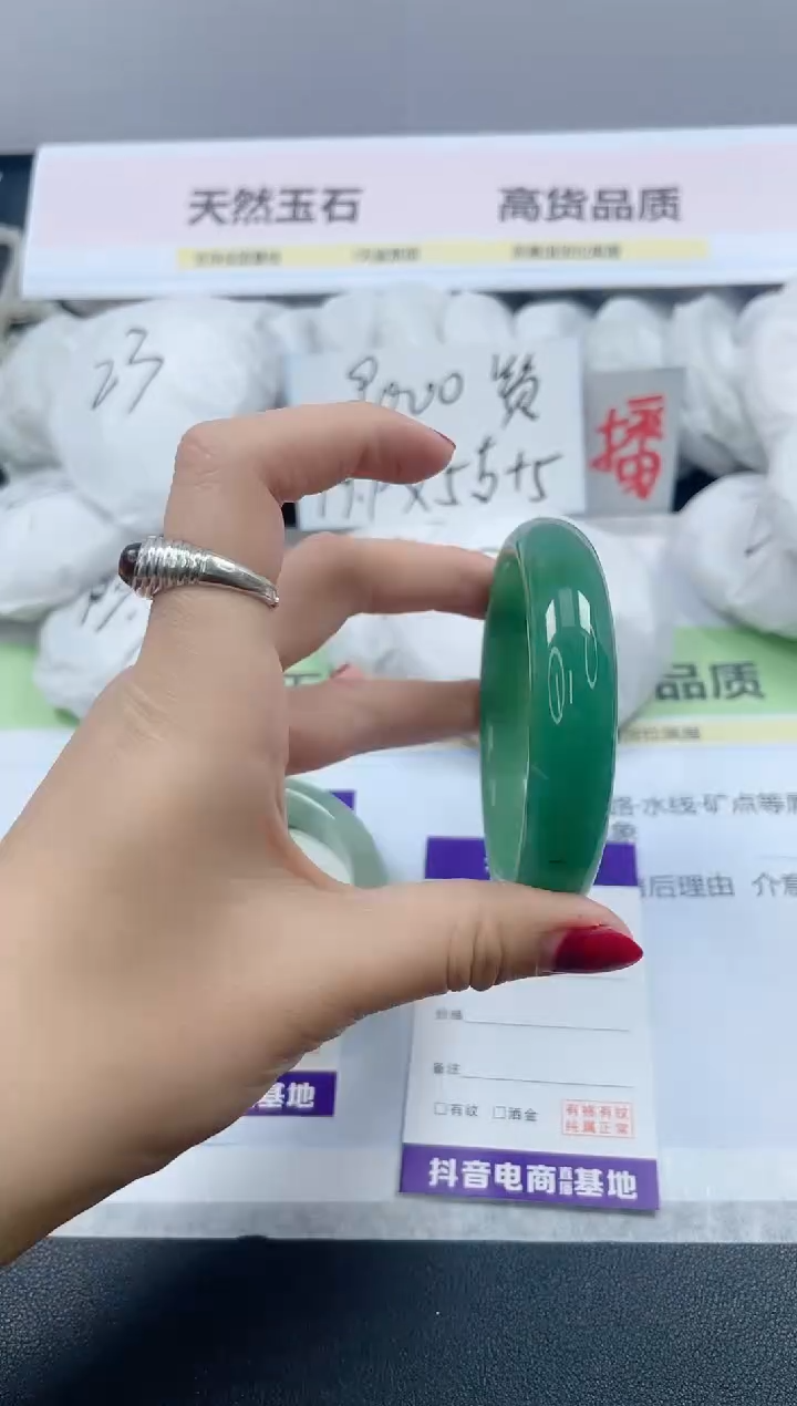 【闪购商品】石英质玉手镯未镶嵌231/58