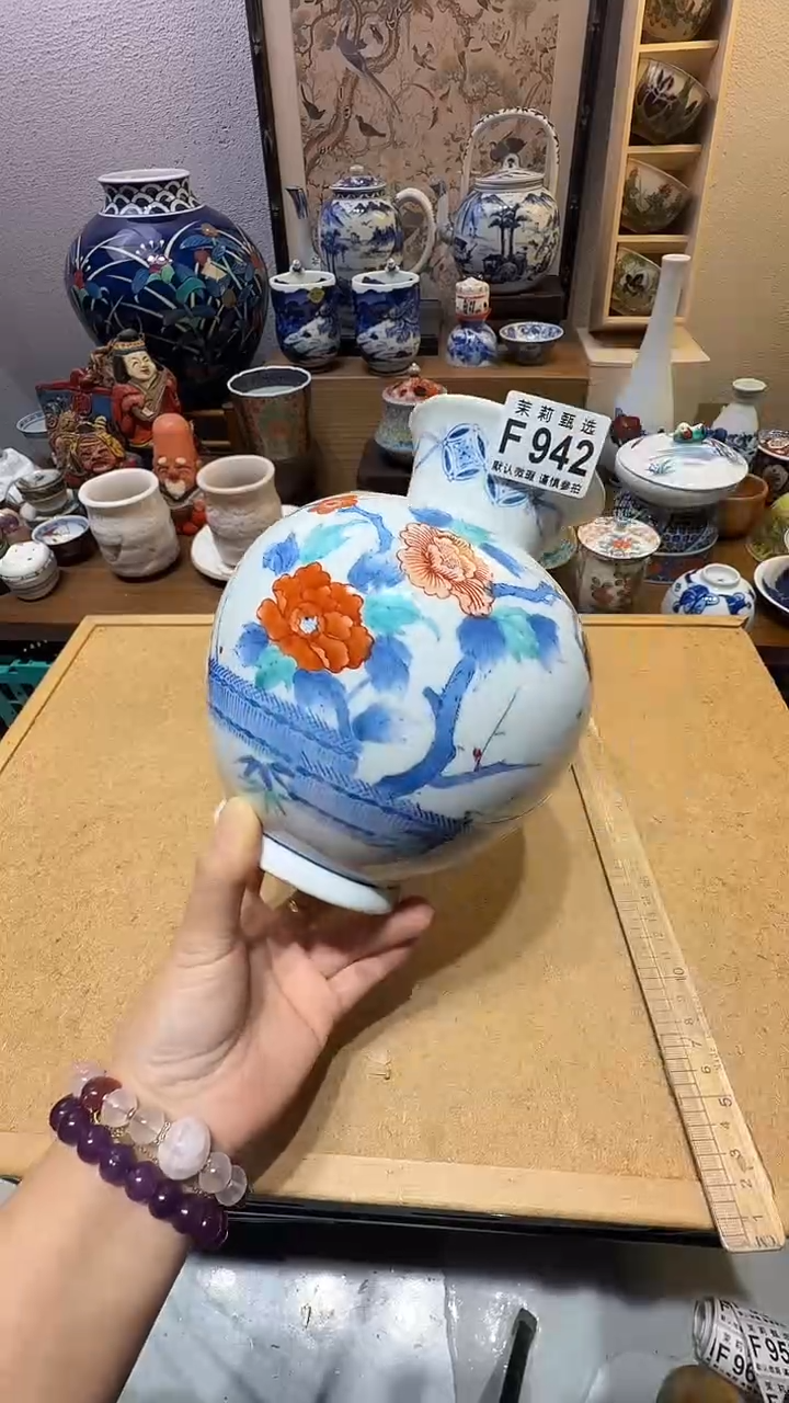 瓷片?**?茉莉甄选一号商品942