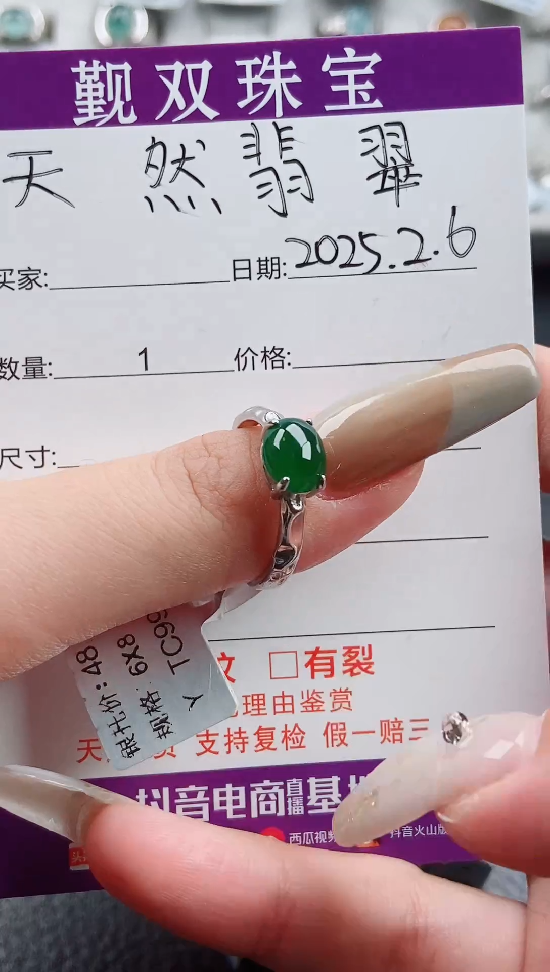 【闪购商品】翡翠戒指银S925镶嵌戒指248
