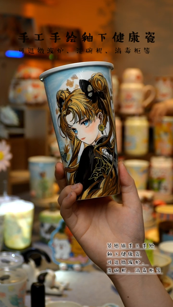 【闪购商品】杯陶瓷景德镇高温釉下彩&W041