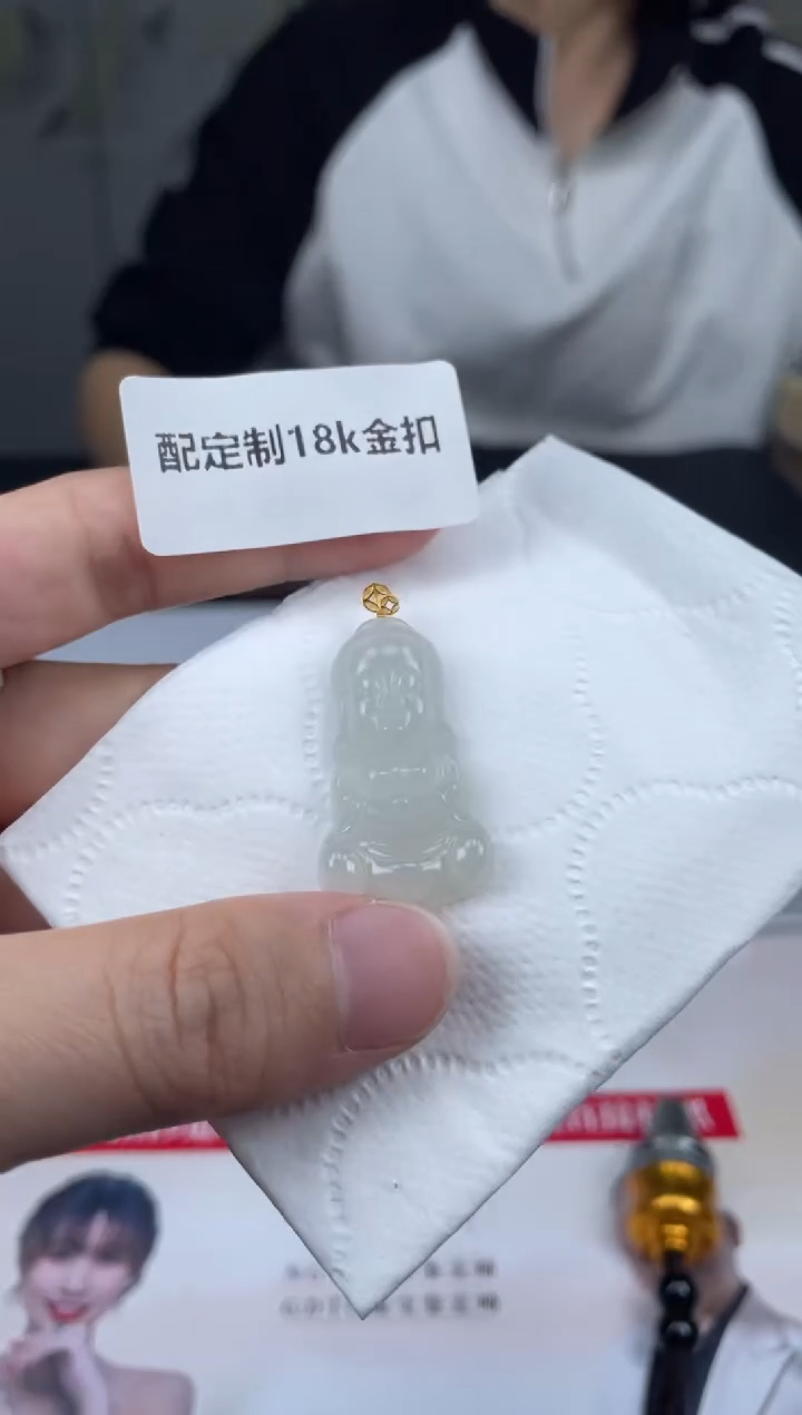 【闪购商品】定制翡翠未镶嵌02-24HDJT0138132