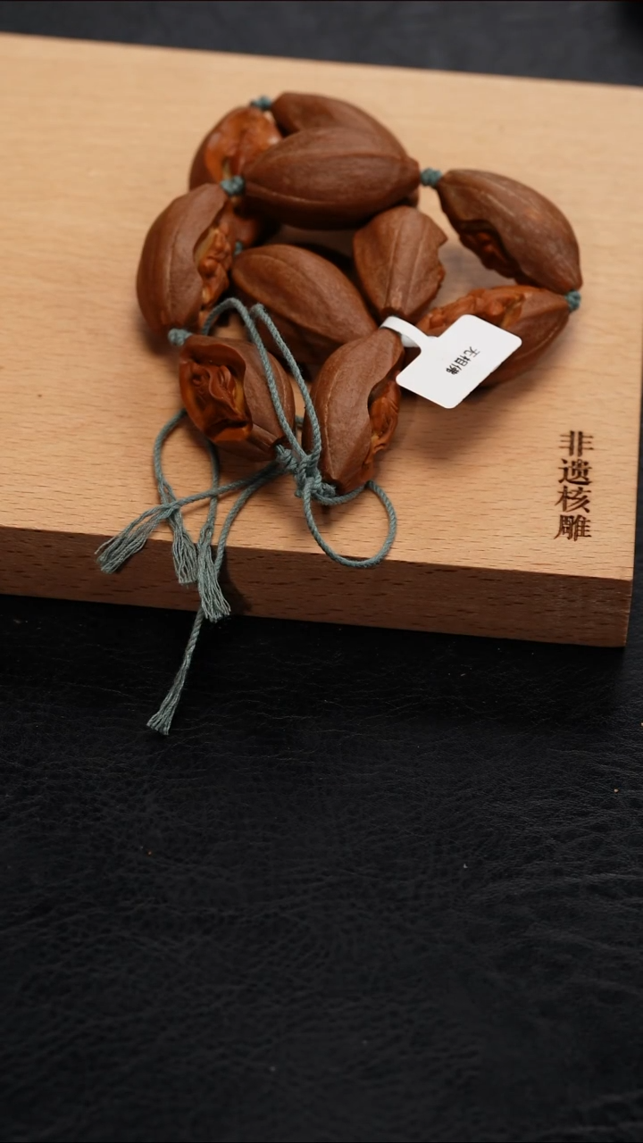 【闪购商品】橄榄核手串 橄榄核