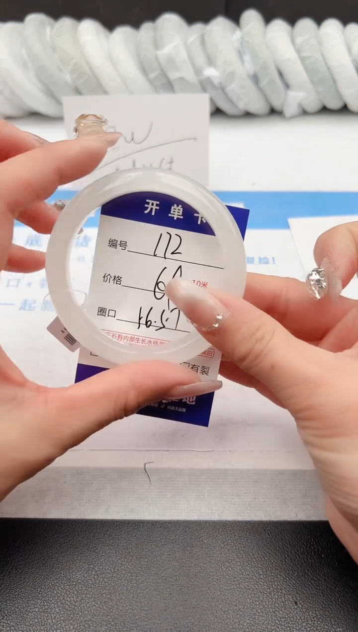 【闪购商品】石英质玉手镯未镶嵌z172-B56.8