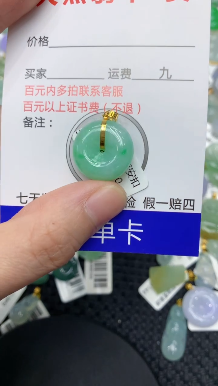 【闪购商品】翡翠颈饰18K金镶嵌11111111