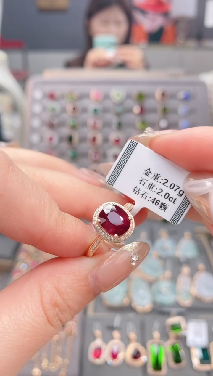 18K金镶嵌戒指碧玺2.0      