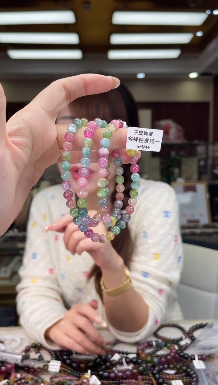 未镶嵌/碧玺6mm+多圈多样性发货