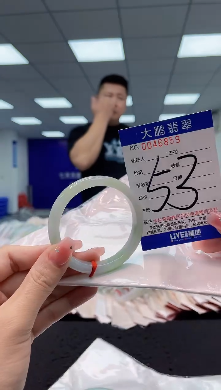 【闪购商品】翡翠手镯未镶嵌AAAAAAAAAA