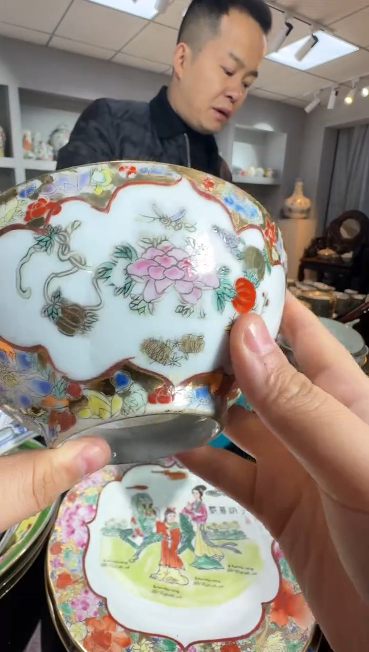 其他567时期景德镇陶瓷碗