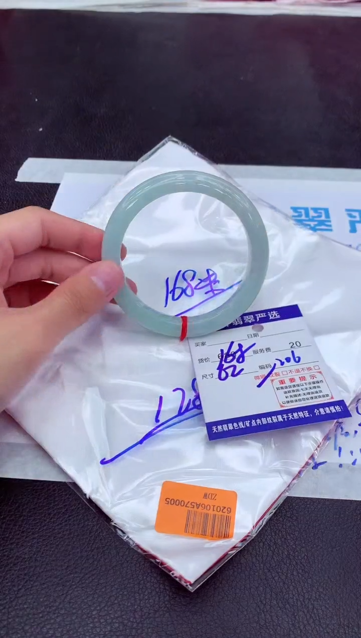 【闪购商品】翡翠手镯未镶嵌1111111111