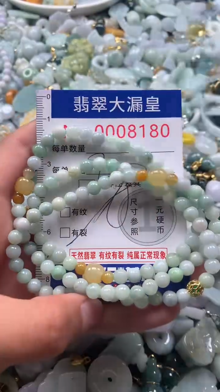【闪购商品】翡翠吊坠(不含链)未镶嵌8180
