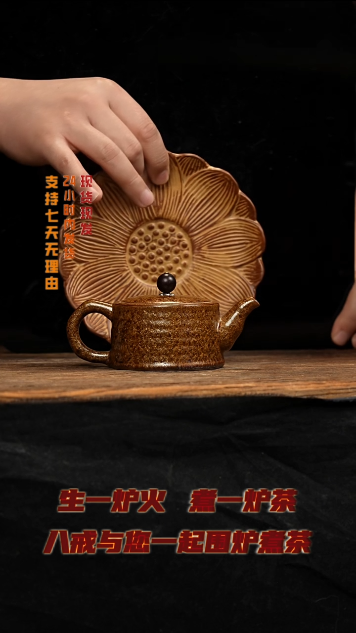 茶壶紫砂八戒茶器