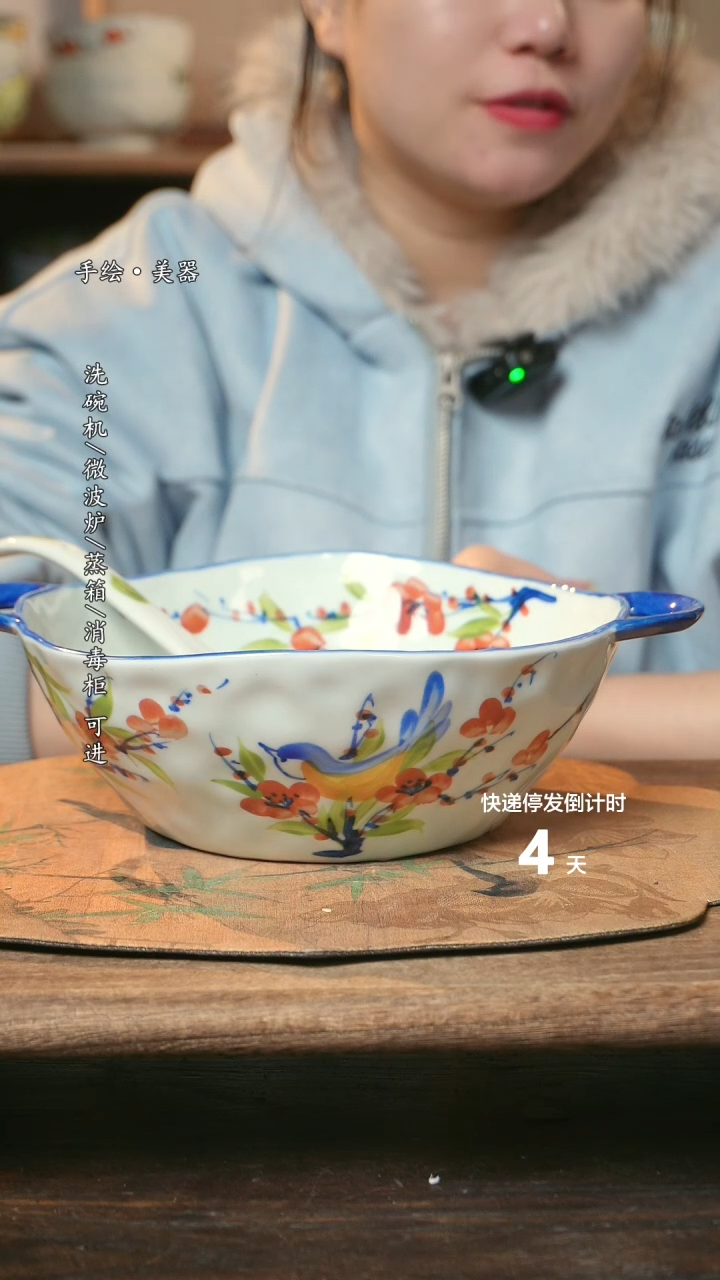 【闪购商品】碗 1个景德镇高温瓷釉下瓷+1个随机汤勺