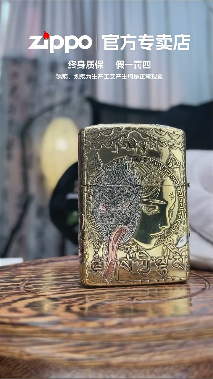 铜ZIPPO官方正品扎基拉姆