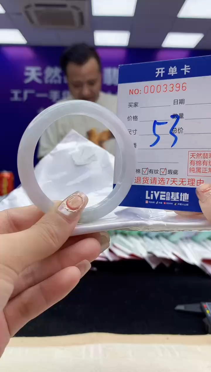 未镶嵌手镯翡翠AAAAAAAAAAAA