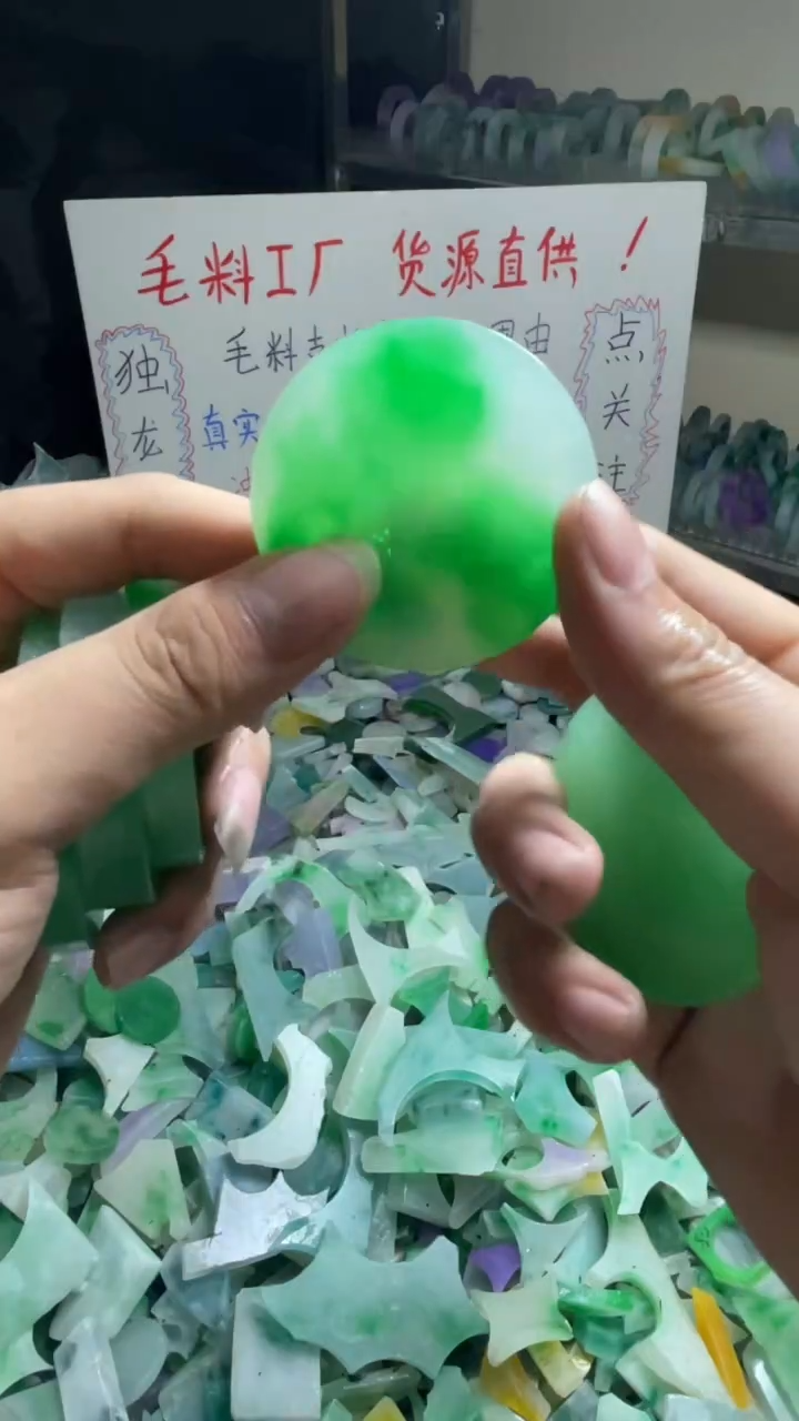 玉不规则花色镯心毛料