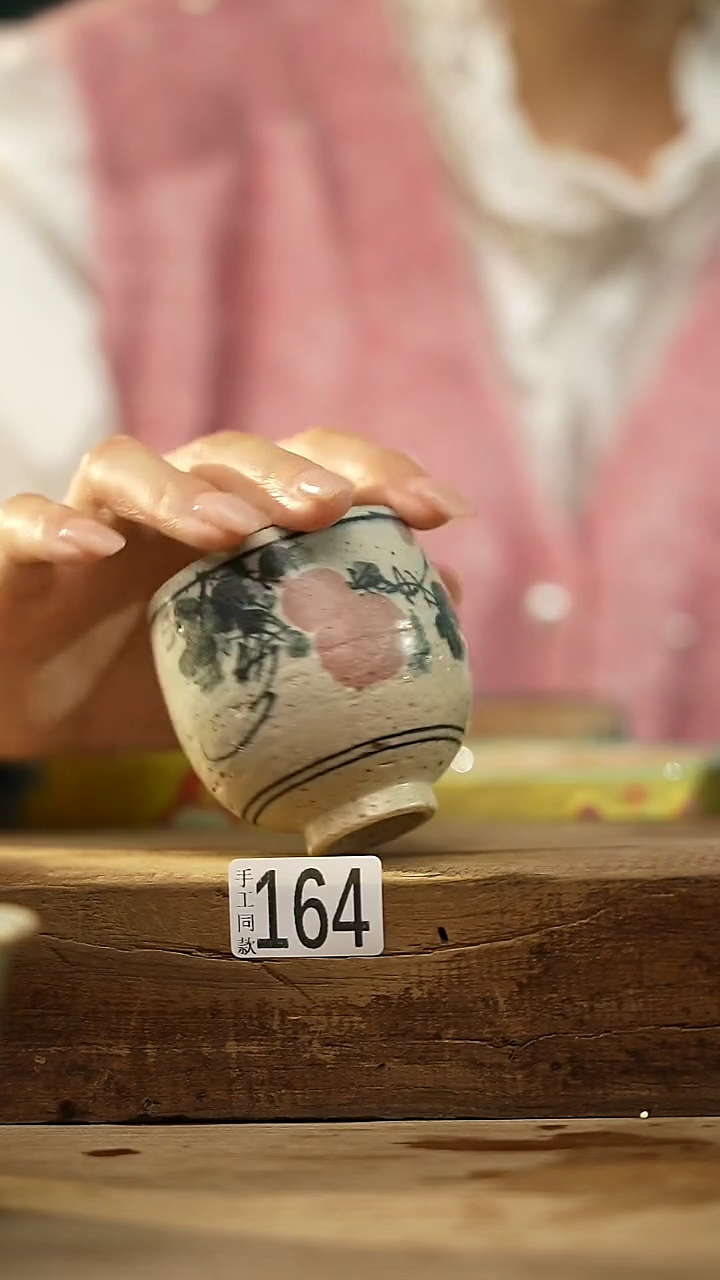 【闪购商品】瓷片设计师款 高古青花 主人杯