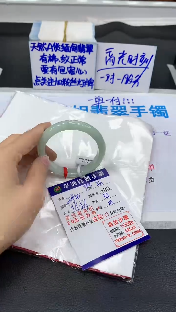 【闪购商品】翡翠未镶嵌手镯111111111111