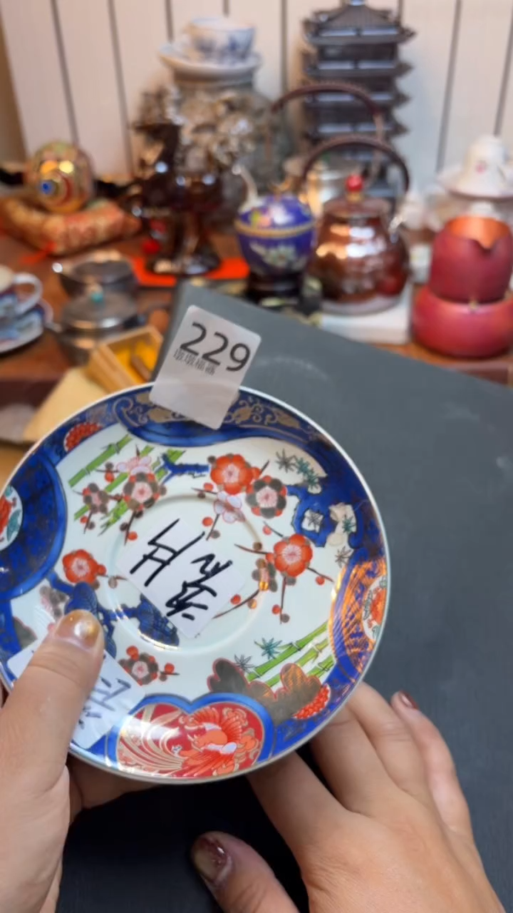 杯雅*姐瓷片满20米包邮一单一付