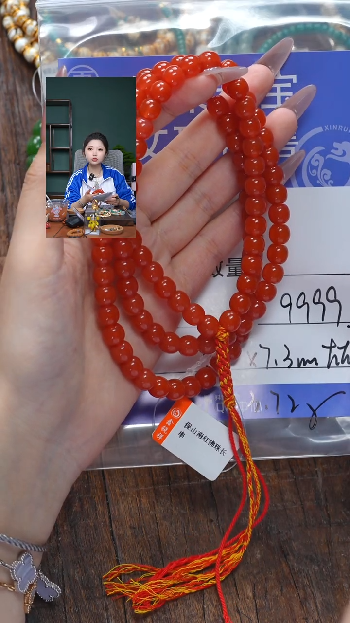 【闪购商品】南红玛瑙珠宝奇石未镶嵌南红