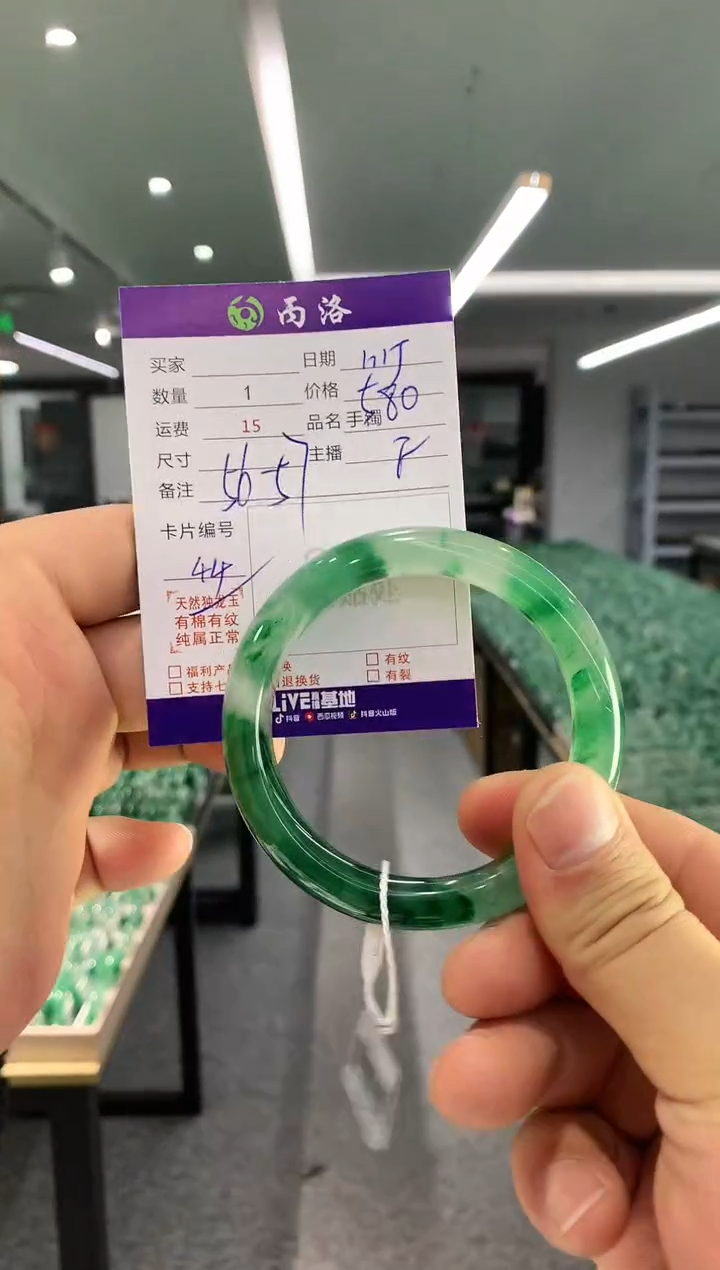 【闪购商品】石英质玉手镯未镶嵌手镯