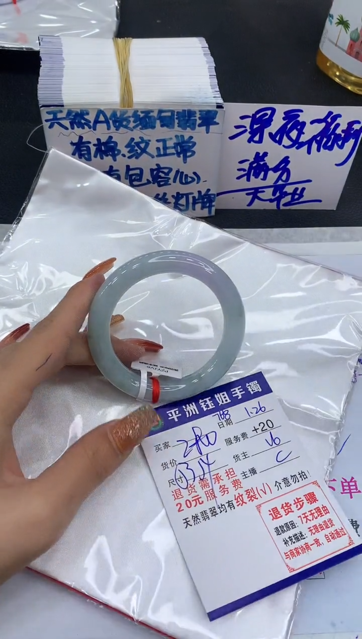 【闪购商品】翡翠手镯未镶嵌1111111111