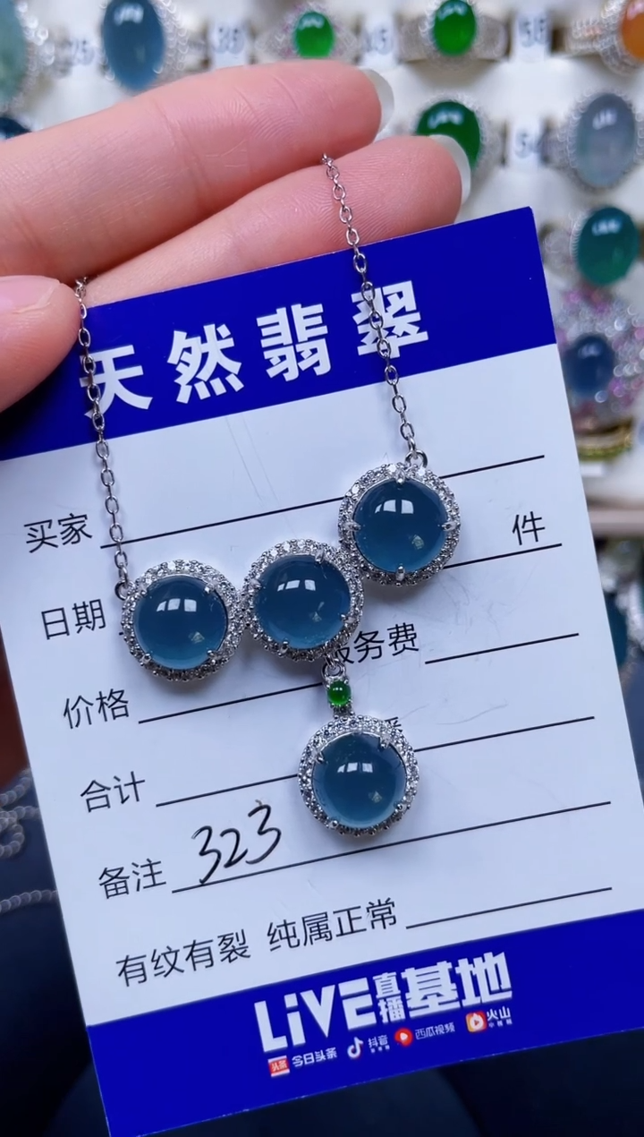 颈饰银S925镶嵌翡翠323