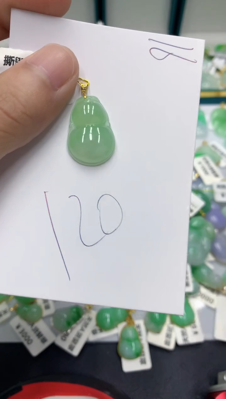 【闪购商品】翡翠颈饰18K金镶嵌翡翠