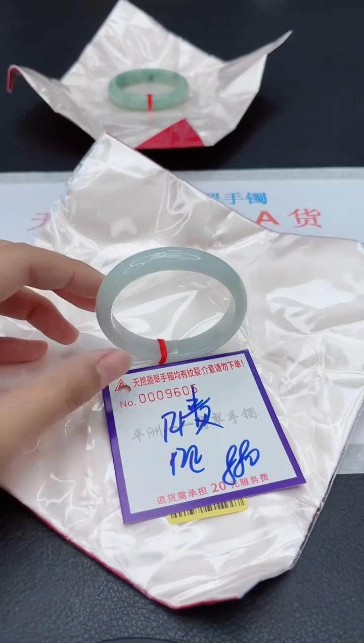 翡翠手镯未镶嵌1111111111
