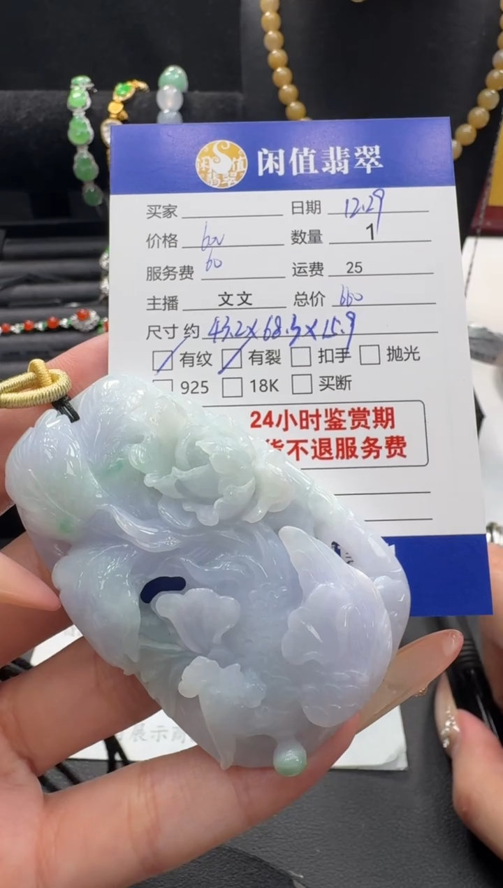 未镶嵌挂件翡翠翡翠吊坠