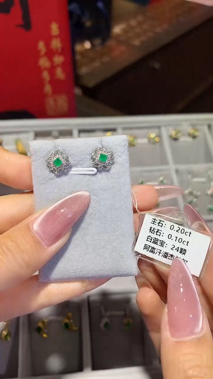 【闪购商品】祖母绿耳饰18K金镶嵌祖母绿耳饰