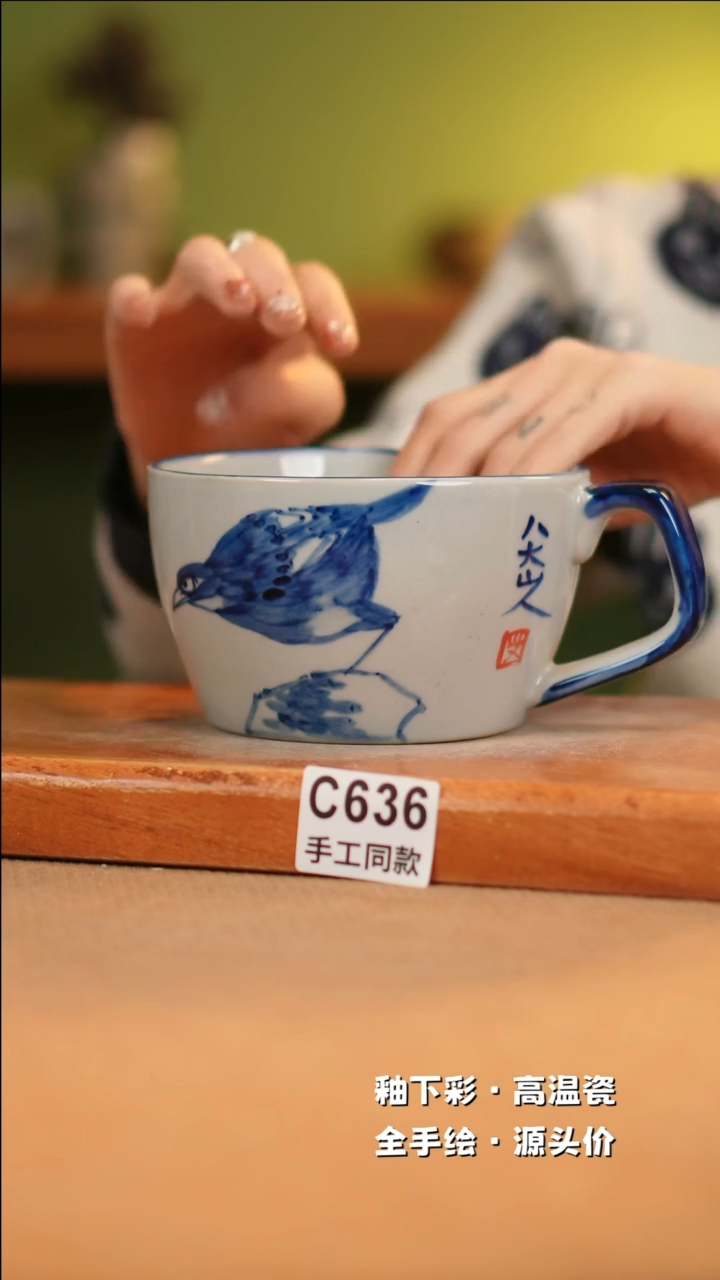 【闪购商品】其他C636十二器陶瓷陶瓷陶瓷