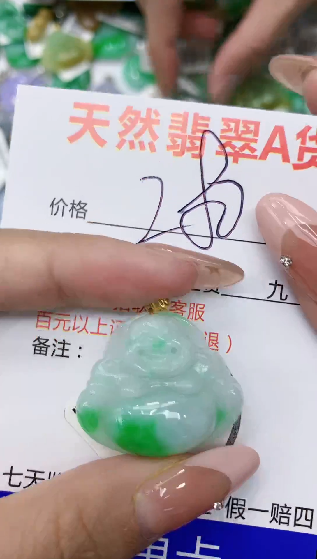 【闪购商品】翡翠颈饰18K金镶嵌111111111