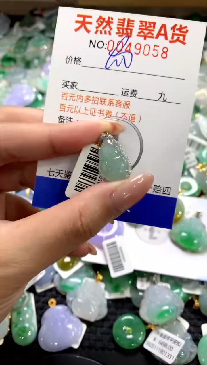 颈饰18K金镶嵌翡翠1111111111111111