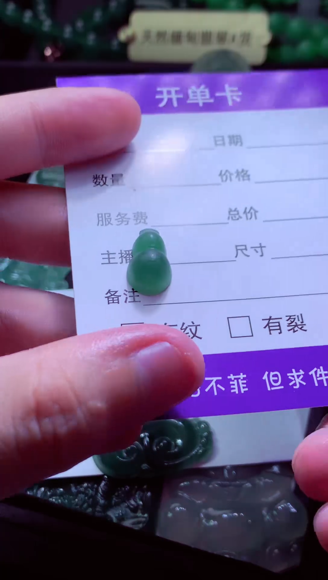 未镶嵌定制翡翠是****?天然缅甸翡翠A货毛货吊坠