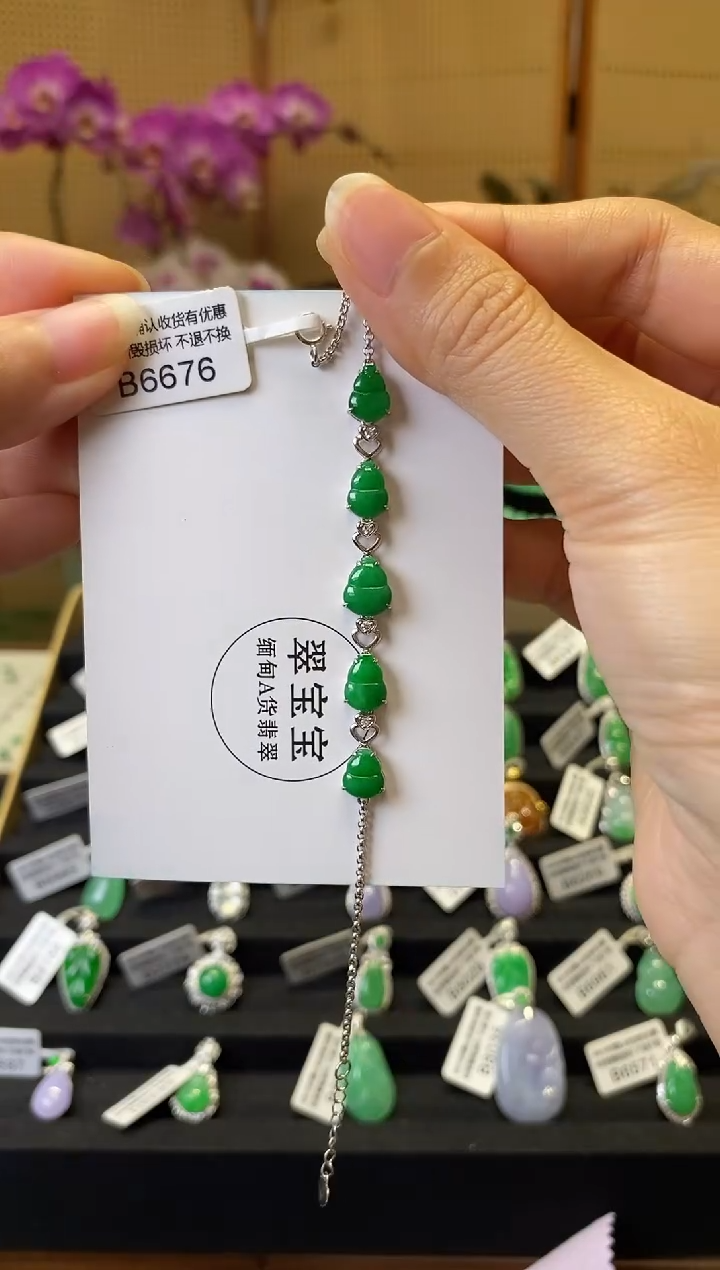 18K金镶嵌手链翡翠B6676 手链 含运营费