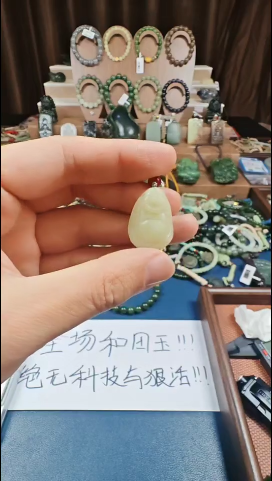 颈饰未镶嵌和田玉多样性发货拍一发一
