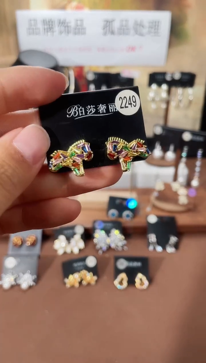 合金925银锆石柏2249