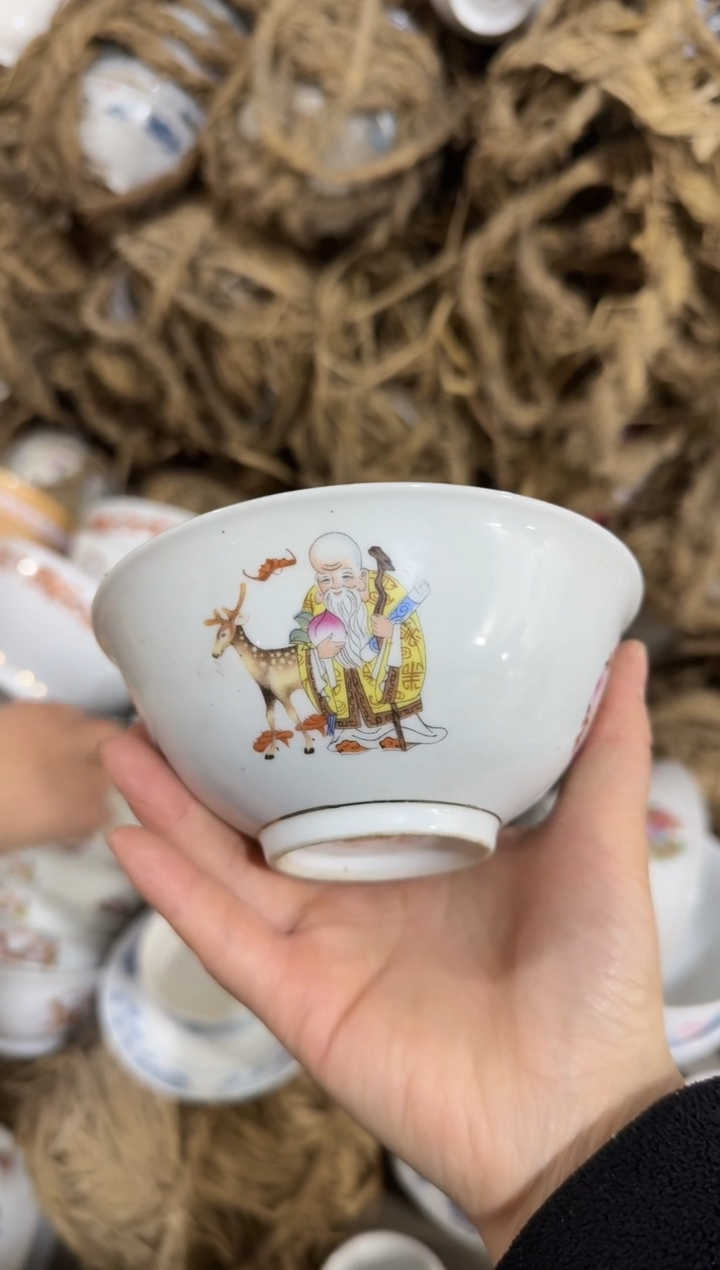 【闪购商品】摆件碗盘杯12.7厘米矿点凸瓷失圆介意勿拍