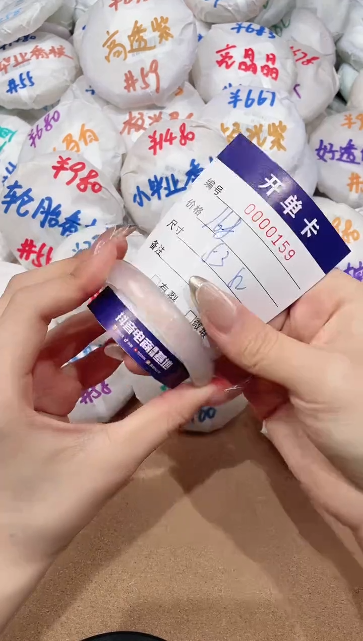 【闪购商品】玛瑙/玉髓手镯未镶嵌159