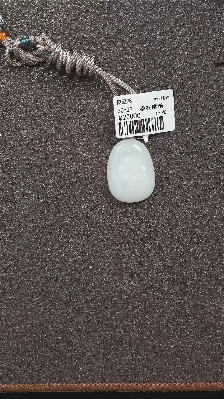 吊坠(不含链)未镶嵌和田玉95佛公
