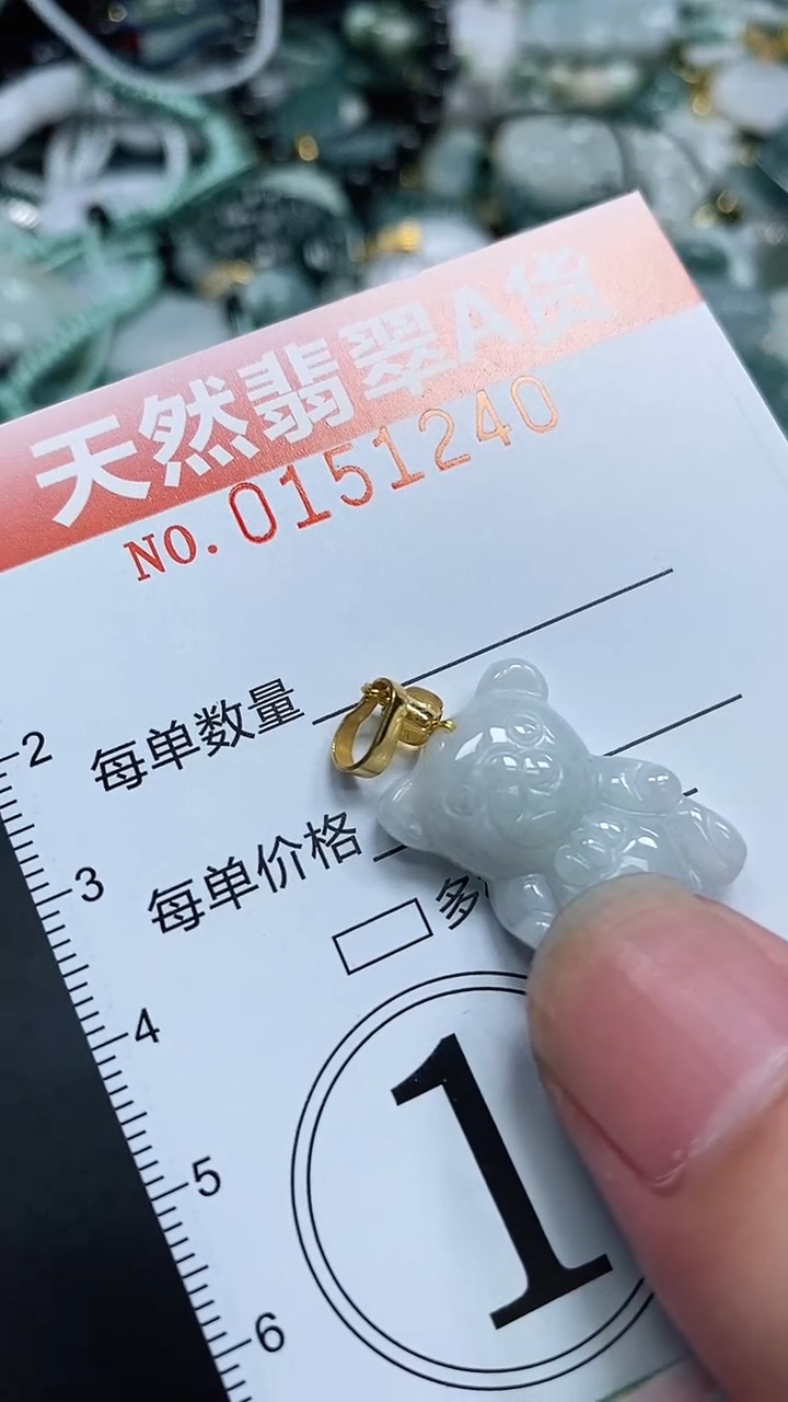 翡翠未镶嵌颈饰闪购0151240