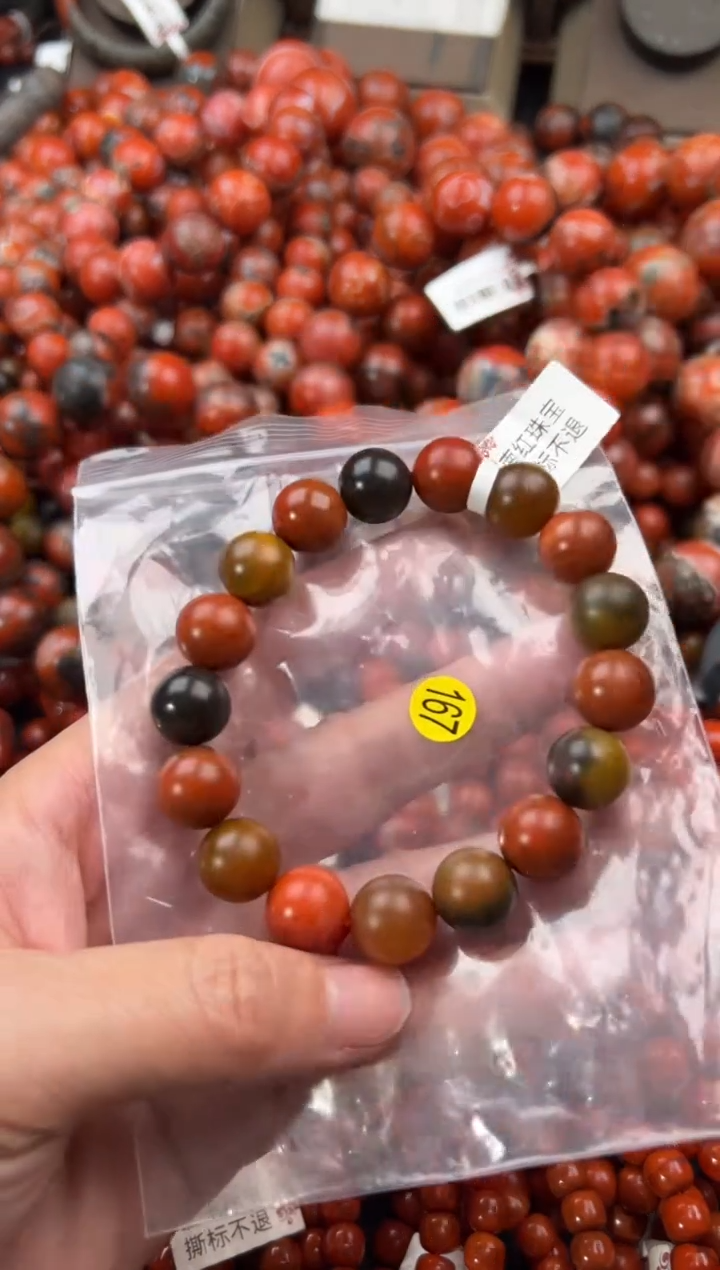 未镶嵌手串南红玛瑙12+