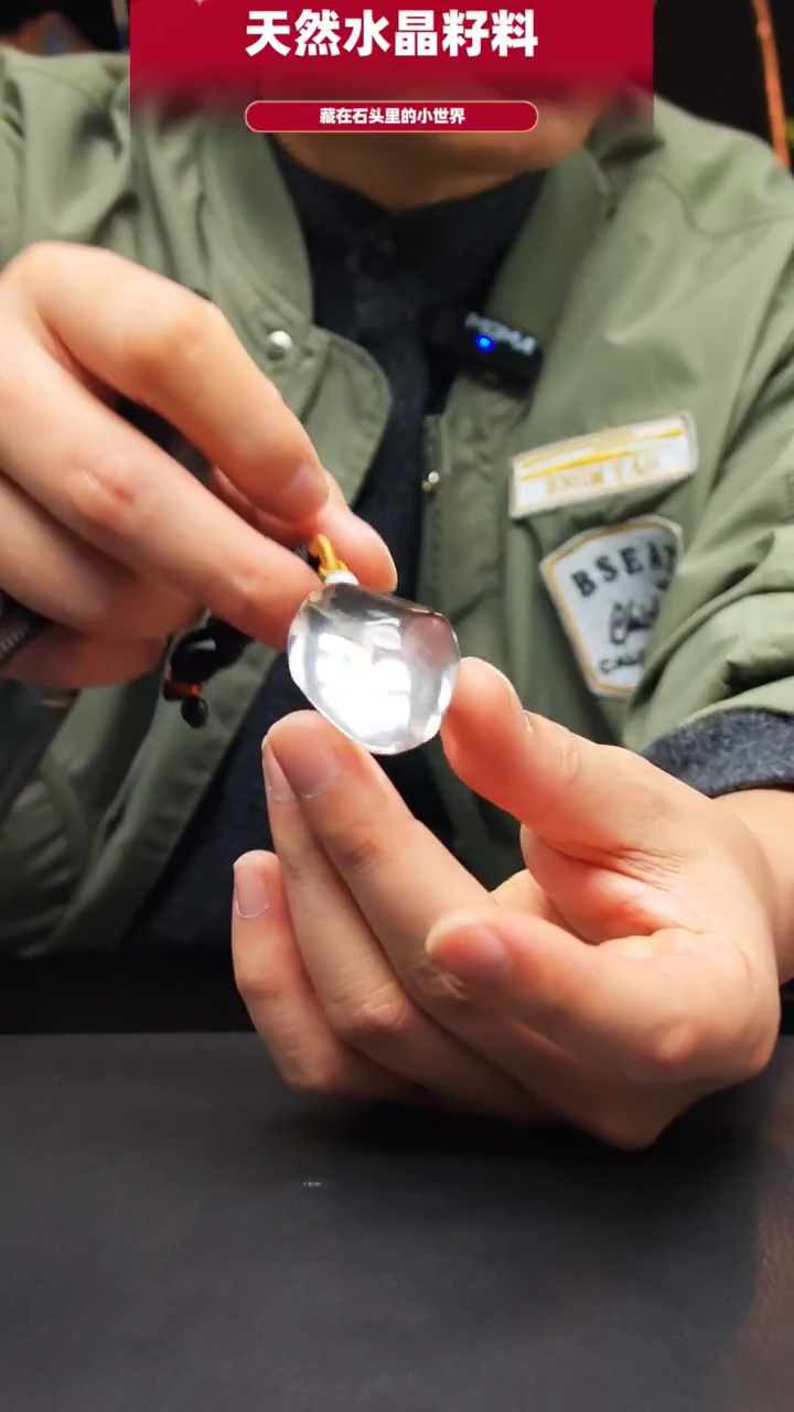 未镶嵌珠宝半成品水晶056