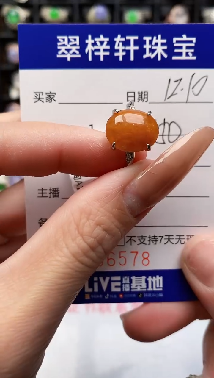 银S925镶嵌戒指翡翠6578
