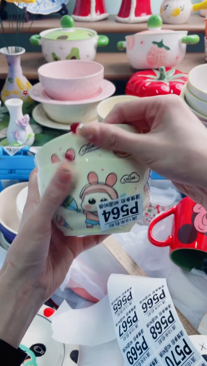 陶瓷✨****✨P564*******