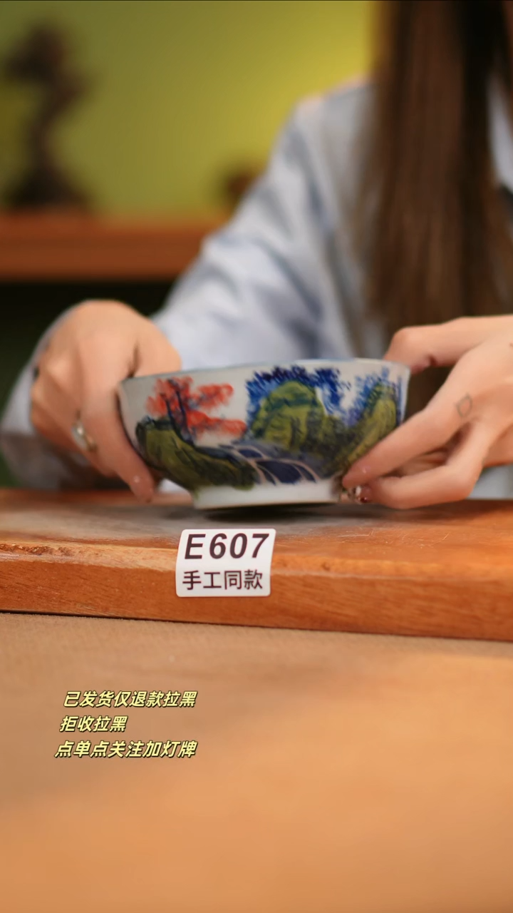 【闪购商品】其他E607窑林瓷业瓷器