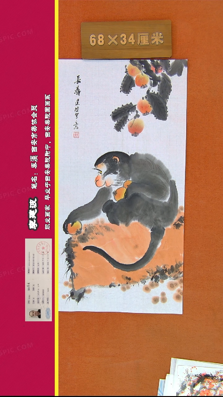 【闪购商品】书法456李建波书法作品